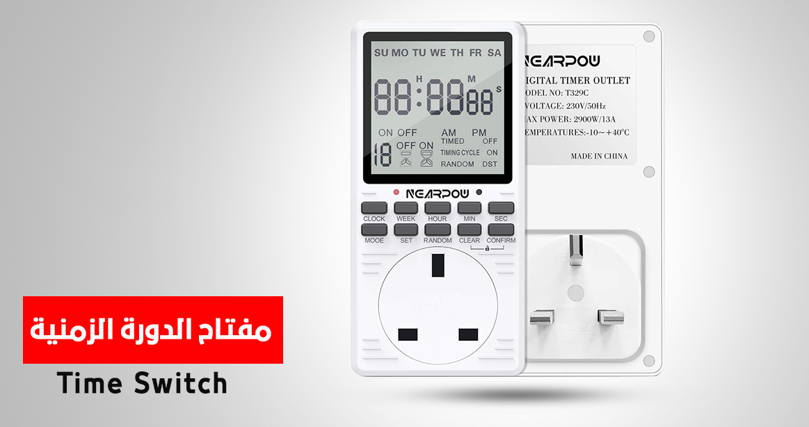  Types of electrical switches